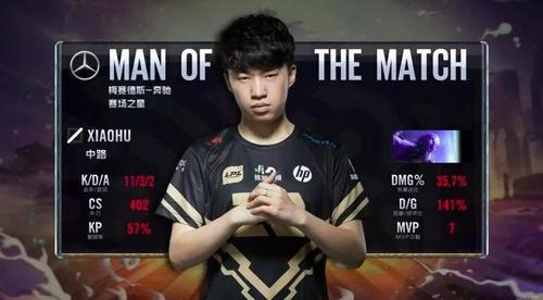 引发了球迷