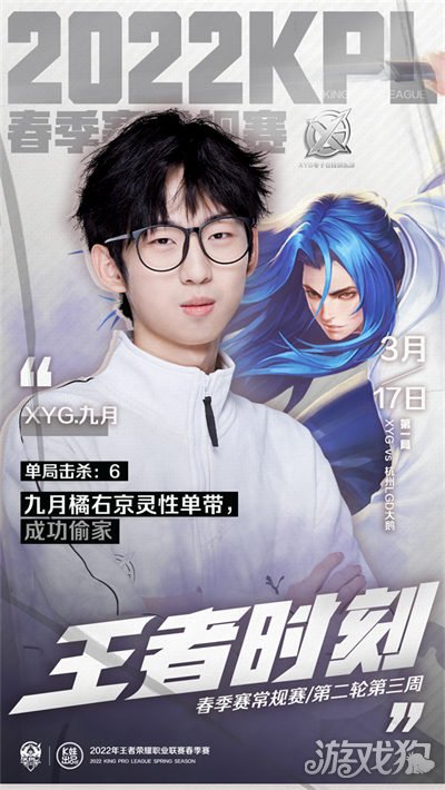 的人员调动