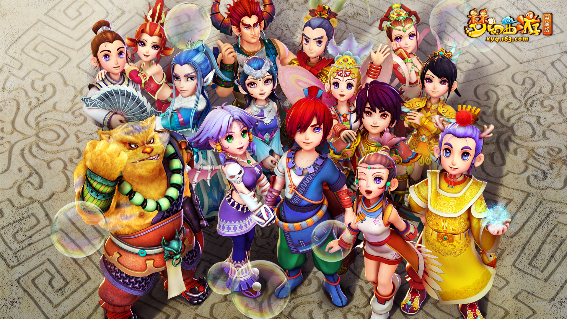 论和兴趣 论和兴趣