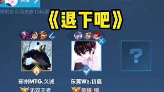 教练在暂停 教练在暂停