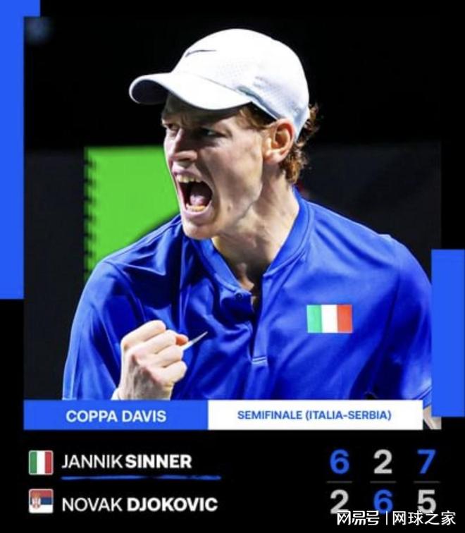 他的大师赛 他的大师赛