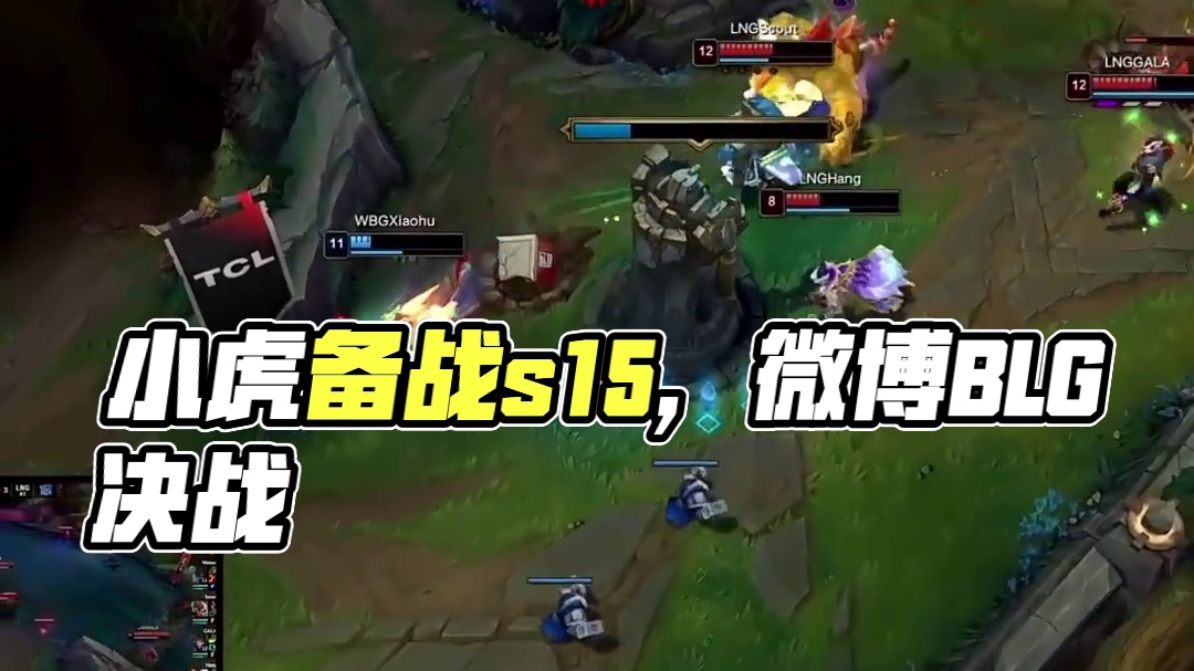 打组合时
