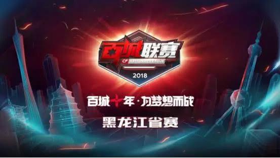 每队都用 每队都用
