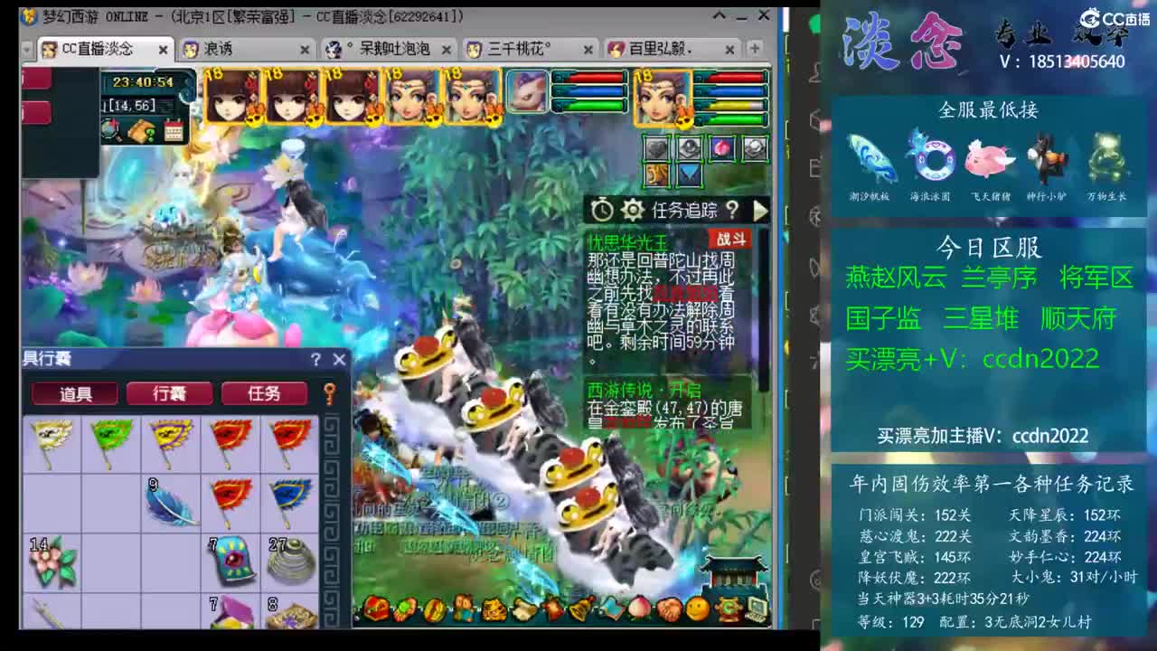 第三人 第三人